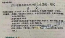 09年高考语文模拟试卷5