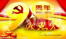 [PK赛]关于感恩的作文：感恩挫折_900字