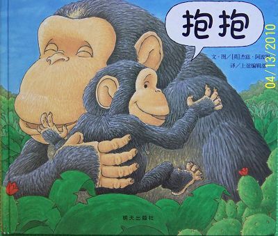 爱的力量