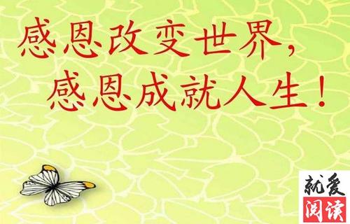 感恩节老师_1000字