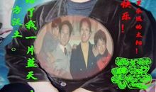 不忘父母养育恩