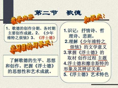 人生读，人生成就
