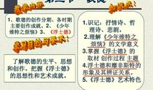 一生读书，一生成就