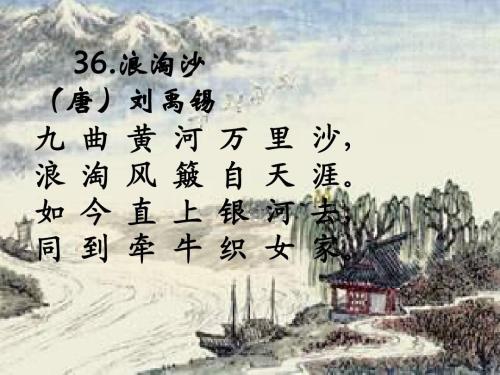 我名字的由来