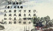 我的名字的由来