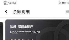 由水电费超支说开去