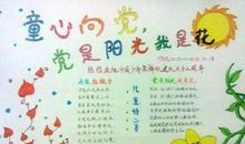 争当热爱祖国，理想远大的好少年_700字