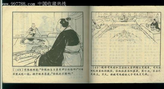 争优