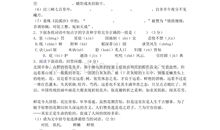 2011徐州市中考语文试题