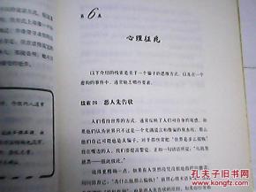 [谎言散文]温暖的谎言_800个单词