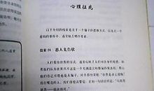 [撒谎征文]温暖的谎言_800字