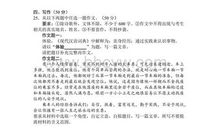 2011年云南省玉溪市中考语文试题（含答案）