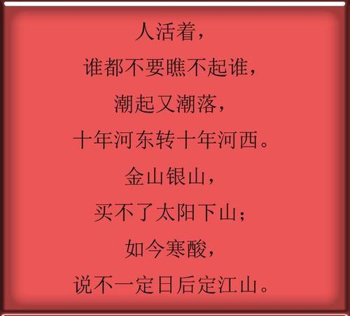 只有阅读才能有一天