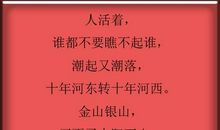 唯有读书或许才能有出人头地的一天