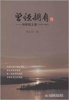 以前有过