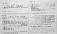 2011年凉山中考语文试题