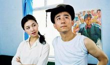 燃烧岁月的激情