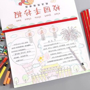 我内心的坚韧