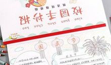 坚韧，在我心中