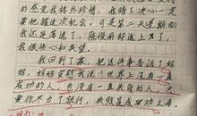 关于感恩的作文：感恩挫折_800字