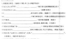 2011年内蒙古巴彦淖尔市中考语文试卷