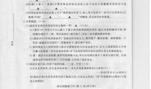 2011黑龙江省中考语文试卷（含答案）