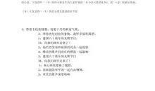 献给建国六十周年的诗歌_300字