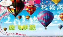 祝福你——儿女的父亲！_700字