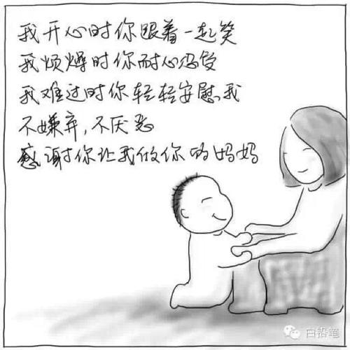 妈妈的笑声