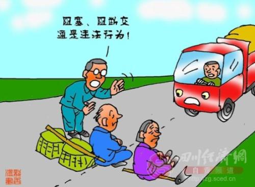 公民必须正确行使自己的权利