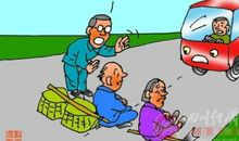 公民要正确行使权利