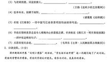 2011漳州中考语文试题（含答案）