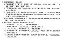 2011梅州市中考语文试题