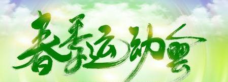成长中的人物_800字