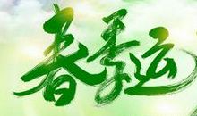 成长中的那个身影_800字