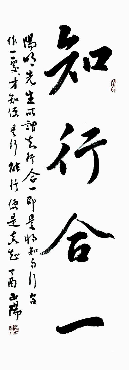 人生道路上的信标_900字