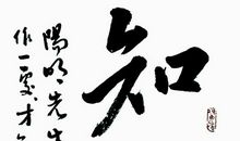 人生道路的一盏明灯_900字