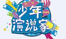 我们年少，我们需要什么？_750字