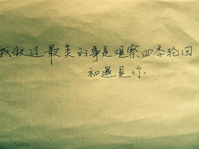 最美丽的encounter