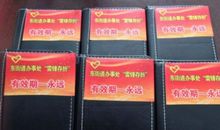 雷锋精神的真谛