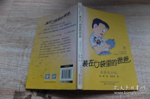 成为小笔记