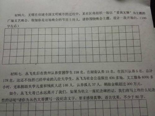 以道路为主题的构图