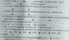 2011潼南县中考语文试题（含答案）