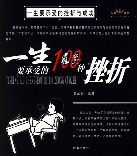感谢您的无奈