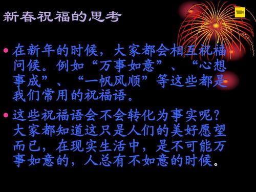 善待挫折