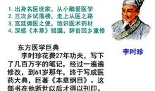 历史红颜群星璀璨