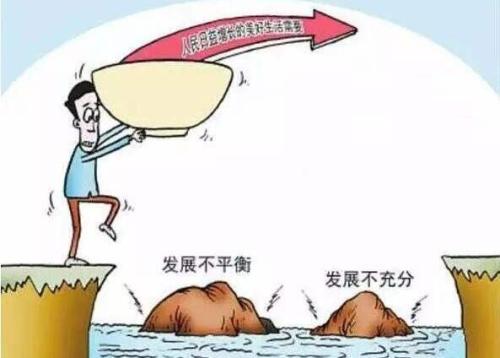 时代与社会