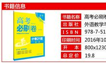 09年高考语文模拟考试3