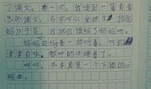 三年级寒假计划作文：寒假打算_450字