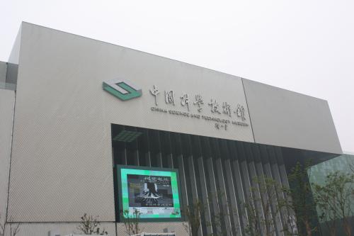 技术中心之旅
